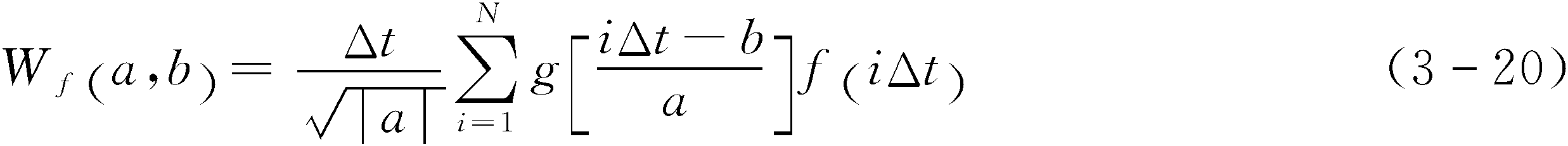 3.3.1 小波分析的基本原理